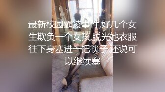 清纯微胖型学生妹