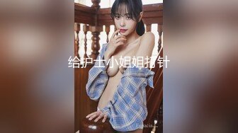 私房CD系列热销作品商场偷拍两个气质颜值美女裙底风光超短连衣裙少妇的丁字裤湿了