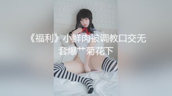 高清后入，身材清嫩