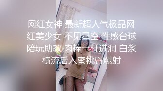 坐标杭州，18岁妙龄小仙女，可约【蕾丝少女探花】罗衫乍褪，露尽酥胸雪白，腰儿拱，臀儿仰，灵根一凑周身爽