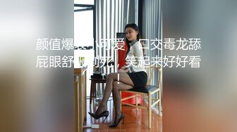 91大黃鴨第5季青花瓷旗袍肉絲模特美女1080P高清