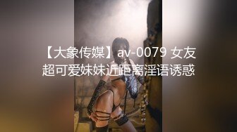 牛仔短裙 身材超好皮肤白嫩 奶子超大~骚舞~道具抽插~女上 后入 啪啪狂干~ (2)