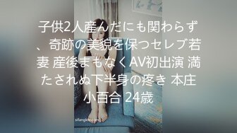 [IPIT-013] 運命の糸NTR 俺の妻は今頃、10年ぶりに再会した幼馴染と貪り合うようにSEXをしている 七瀬アリス