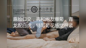 玲珑身段极品火辣身材翘起美臀后入，有种母狗交配的感觉，紧身裤健身女神吸完鸡巴又骑上去，最后被射在乳房上