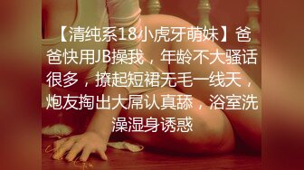 色情主播 㓜儿师好粉 (3)