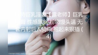 反差小女友