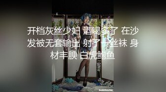 天花板级清纯白虎女神『米胡桃』cos坏坏小恶魔，被大肉棒注满了精液，酥酥的每一寸皮肤 粉嫩的乳头 超可爱嫩妹