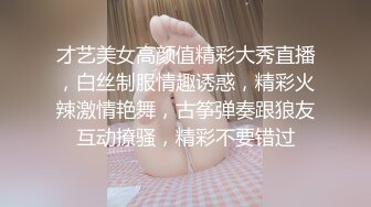 才艺美女高颜值精彩大秀直播，白丝制服情趣诱惑，精彩火辣激情艳舞，古筝弹奏跟狼友互动撩骚，精彩不要错过