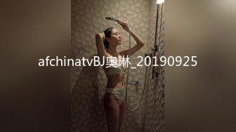 afchinatvBJ奥琳_20190925